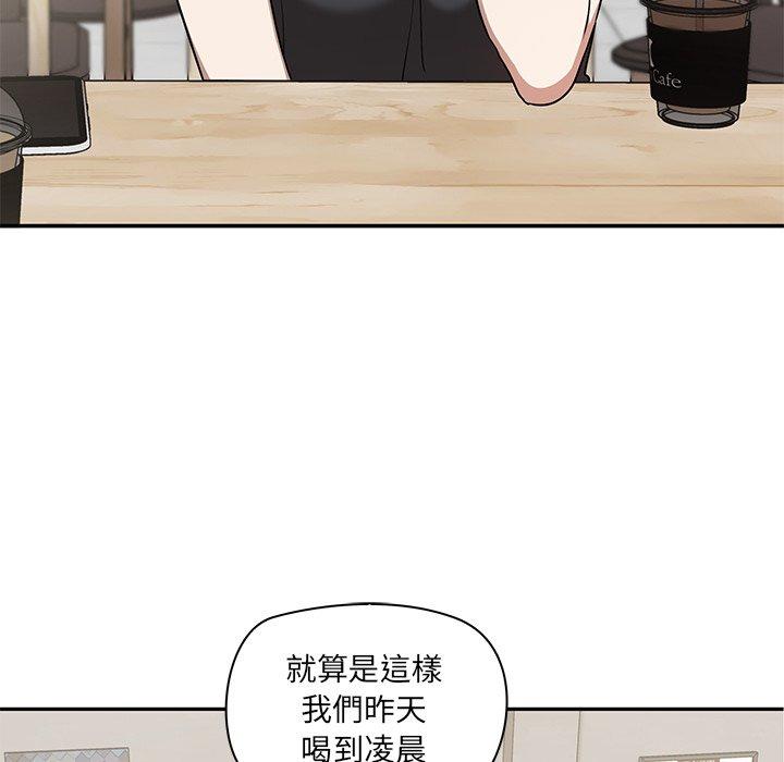 第2话 - 第27.jpg页