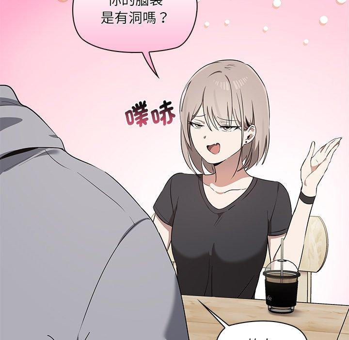 第2话 - 第31.jpg页