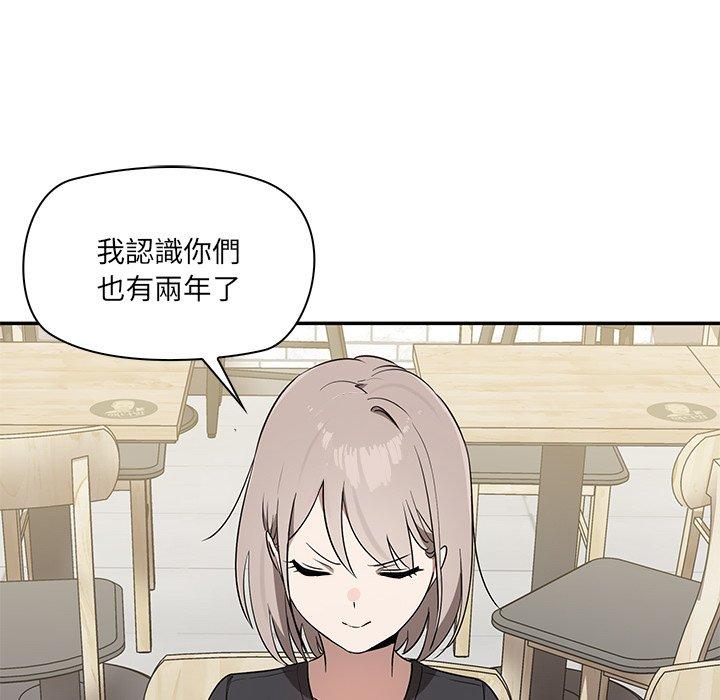 第2话 - 第33.jpg页