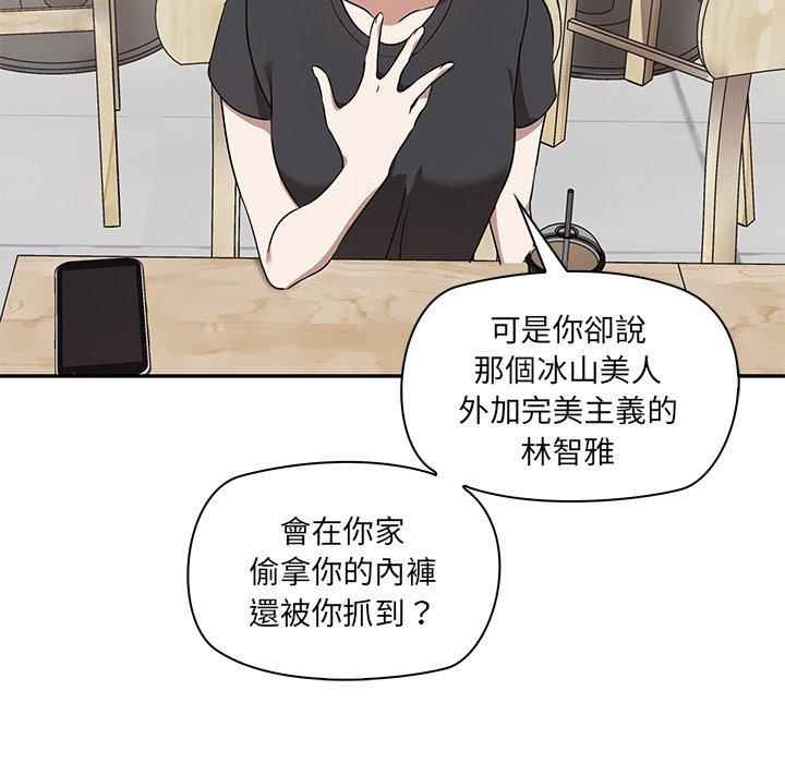 第2话 - 第34.jpg页