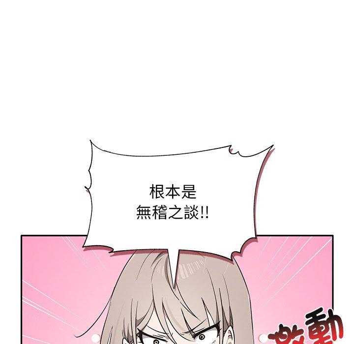 第2话 - 第35.jpg页