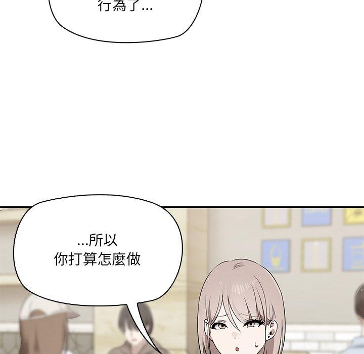 第2话 - 第40.jpg页