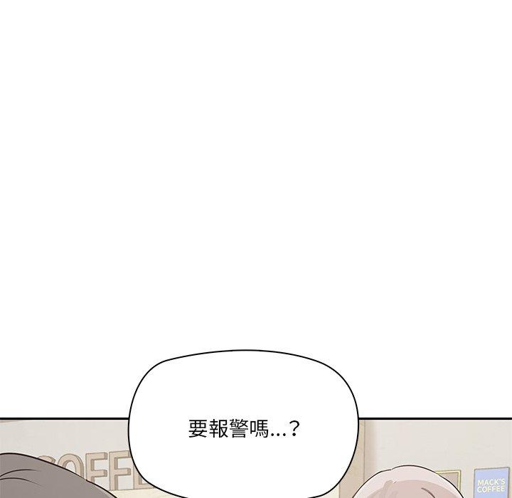 第2话 - 第42.jpg页