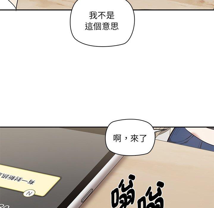 第2话 - 第44.jpg页