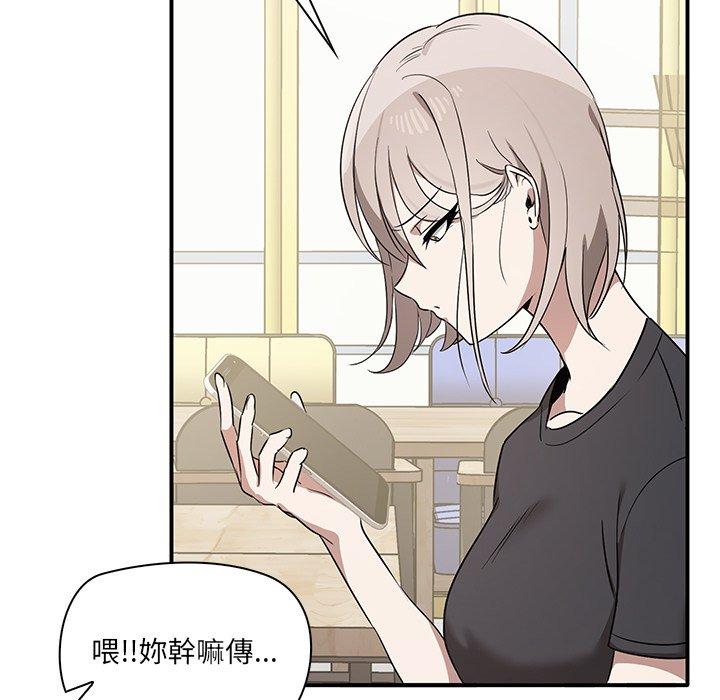 第2话 - 第46.jpg页