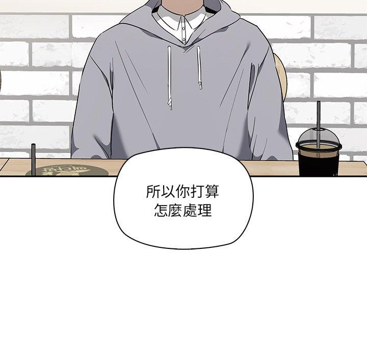 第2话 - 第50.jpg页