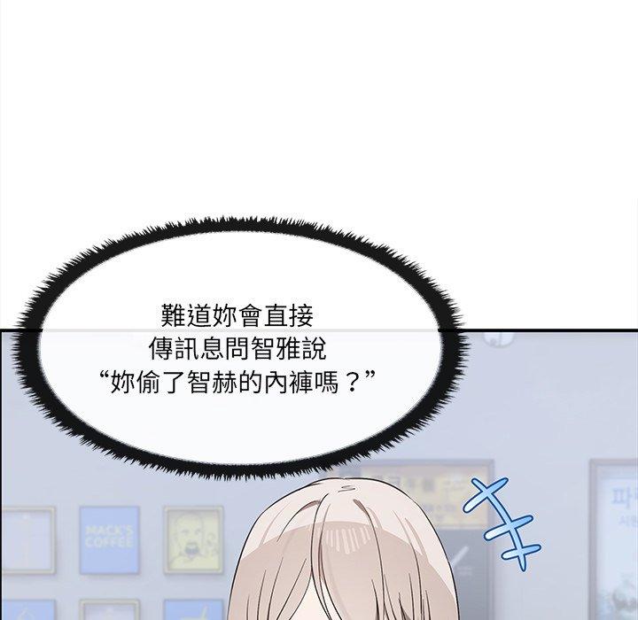 第2话 - 第52.jpg页