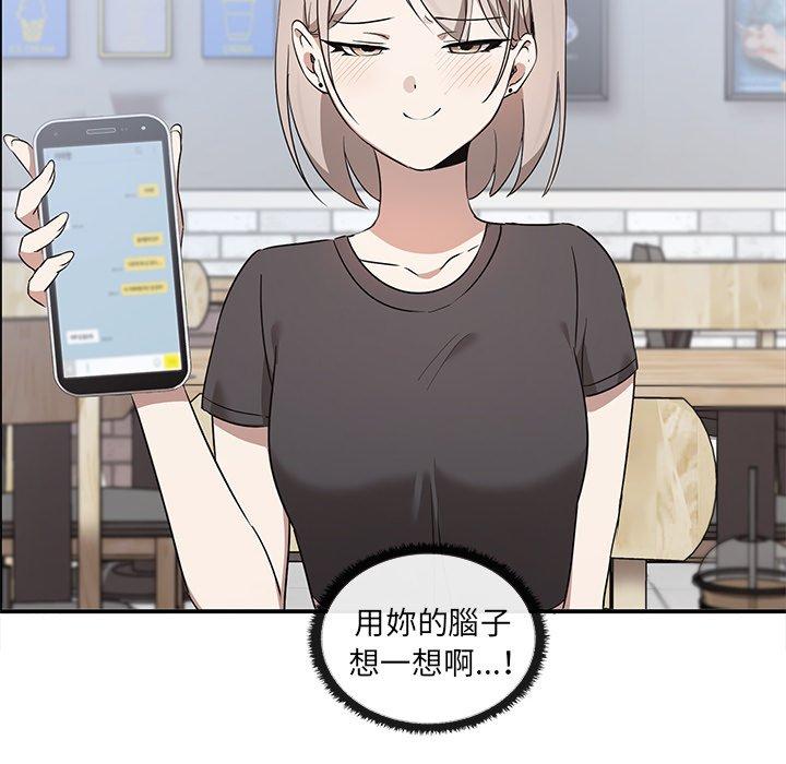 第2话 - 第53.jpg页
