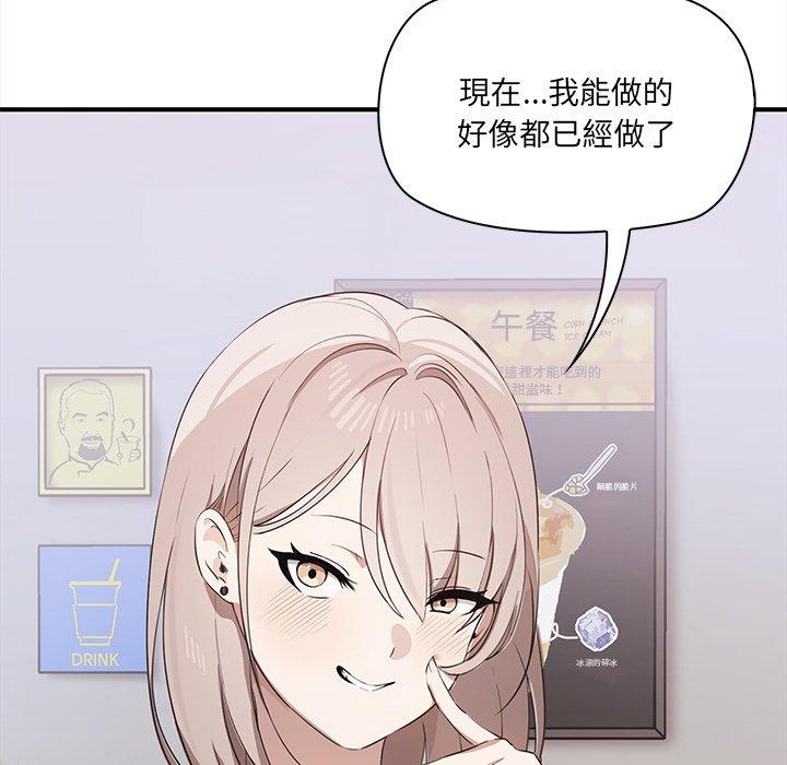 第2话 - 第57.jpg页