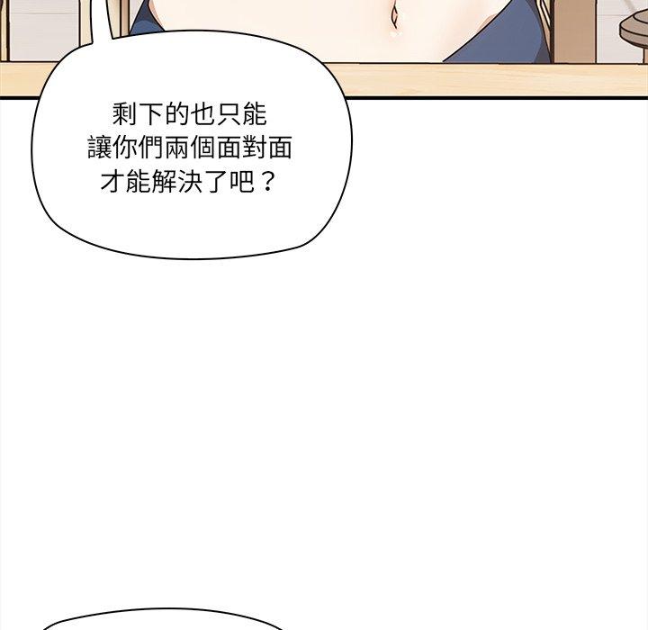 第2话 - 第59.jpg页