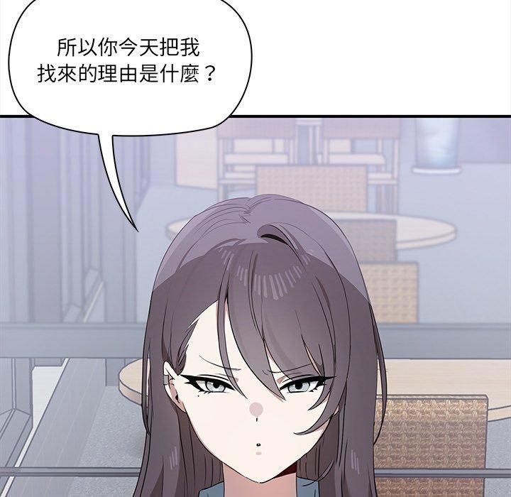 第2话 - 第60.jpg页