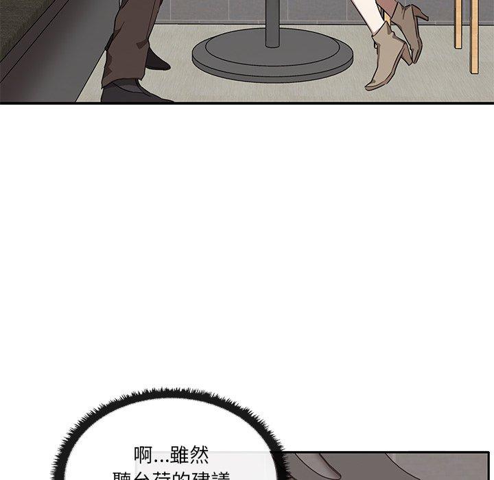第2话 - 第65.jpg页