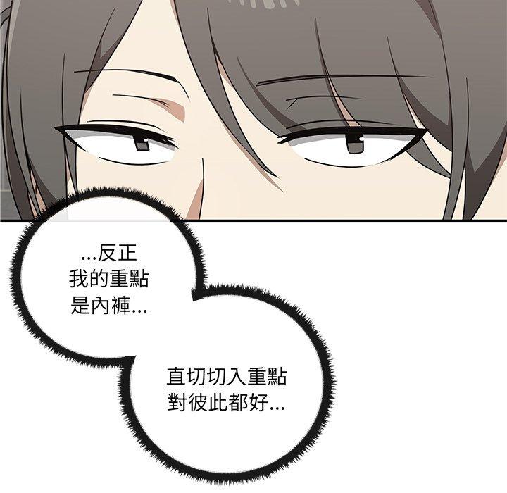 第2话 - 第68.jpg页