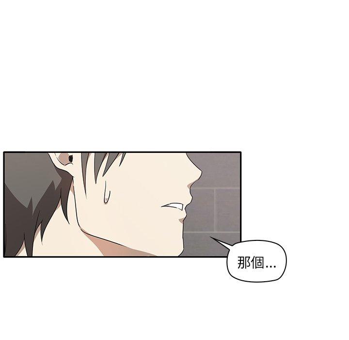 第2话 - 第69.jpg页