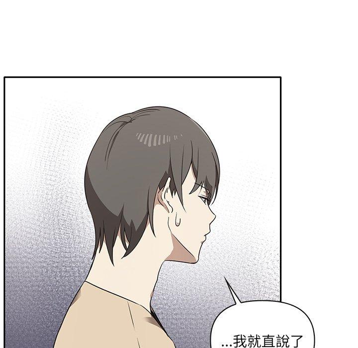 第2话 - 第70.jpg页