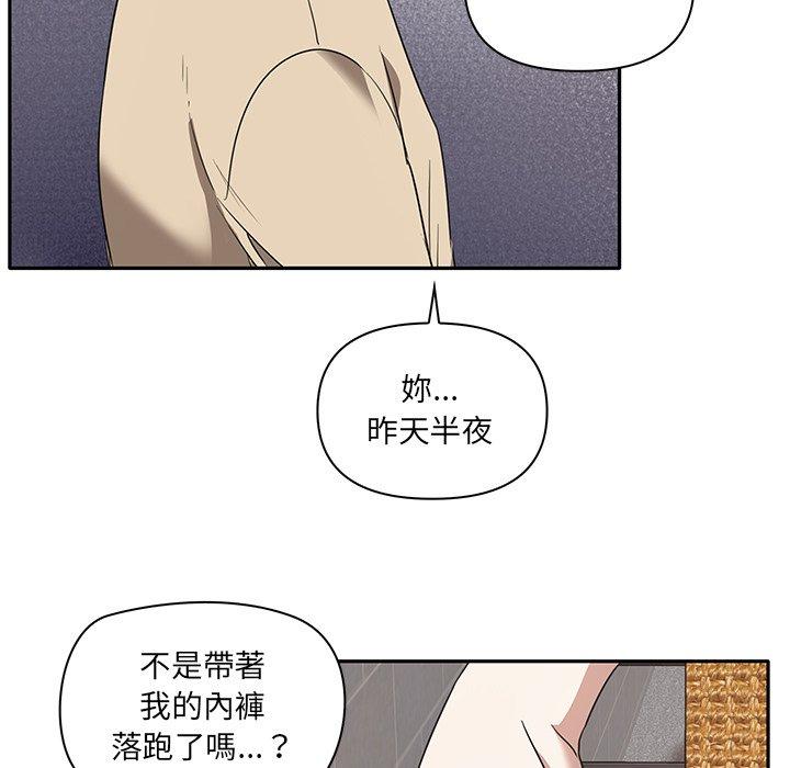 第2话 - 第71.jpg页