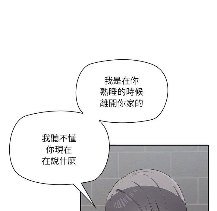 第2话 - 第77.jpg页
