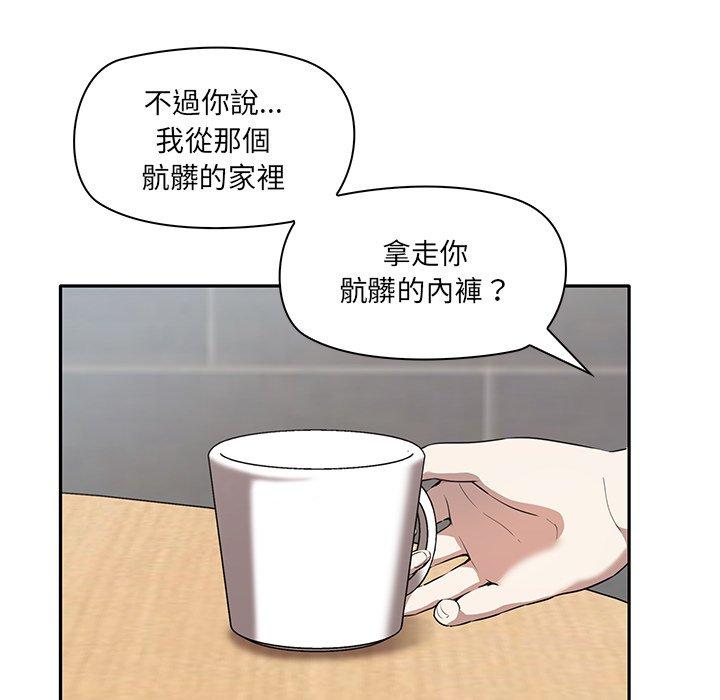 第2话 - 第79.jpg页