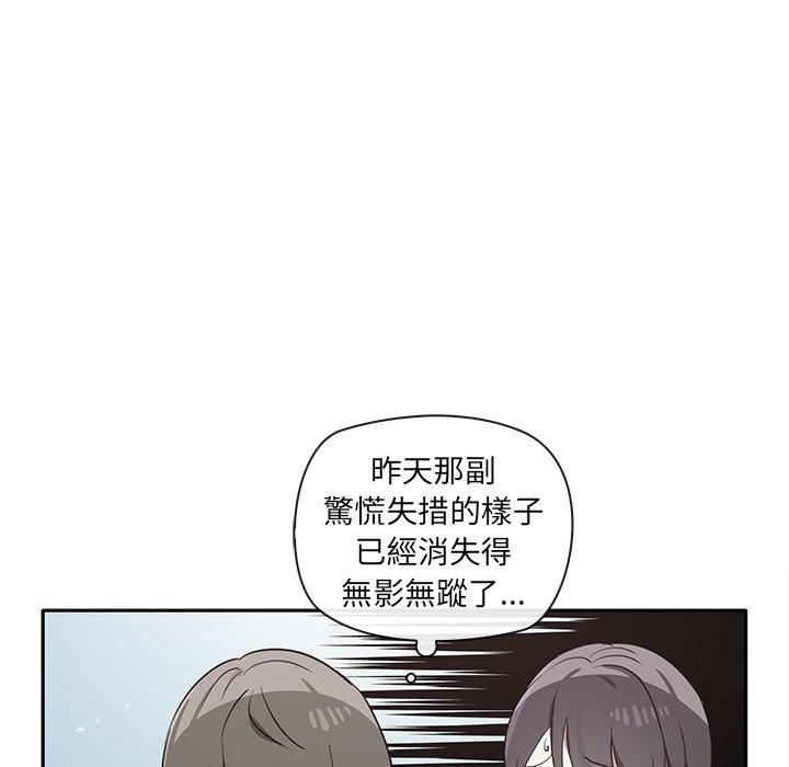 第2话 - 第84.jpg页