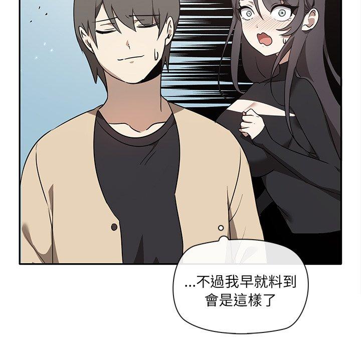 第2话 - 第85.jpg页