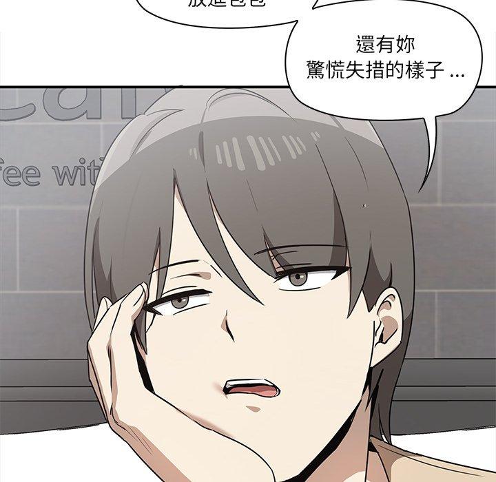 第2话 - 第88.jpg页