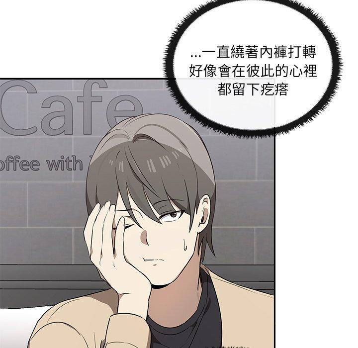 第2话 - 第94.jpg页