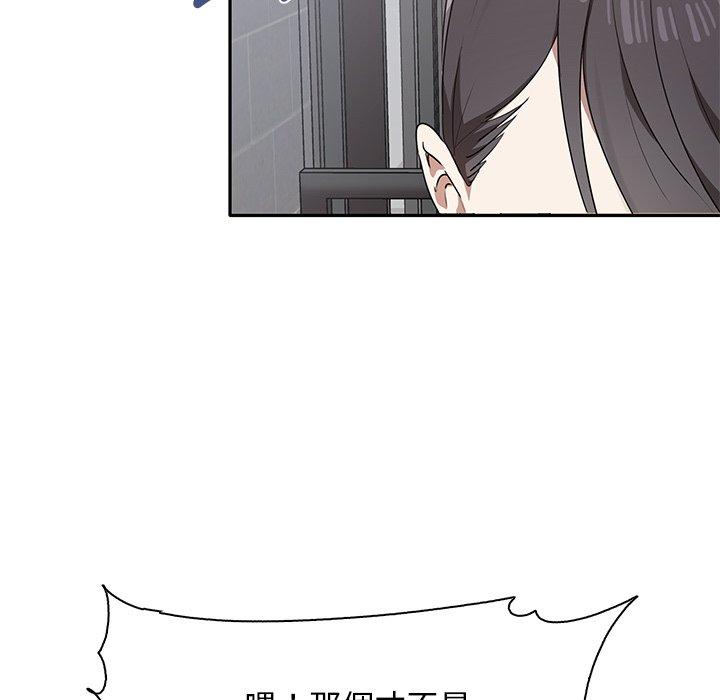 第2话 - 第99.jpg页