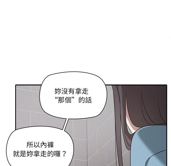 第2话 - 第104.jpg页