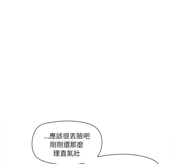 第2话 - 第109.jpg页