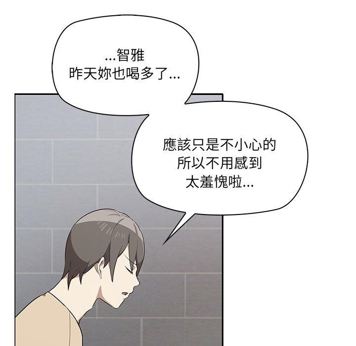 第2话 - 第112.jpg页