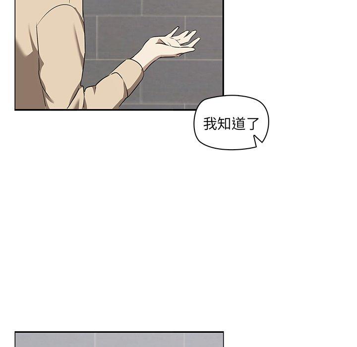 第2话 - 第113.jpg页