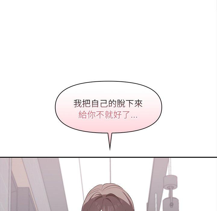 第2话 - 第115.jpg页