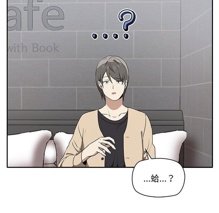 第2话 - 第118.jpg页