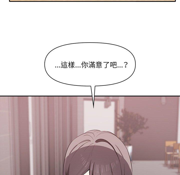 第2话 - 第126.jpg页