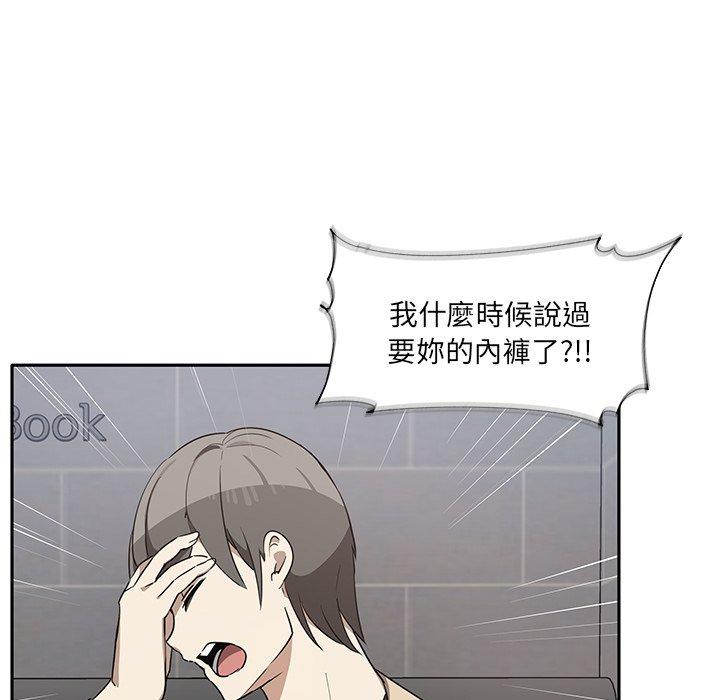 第2话 - 第135.jpg页