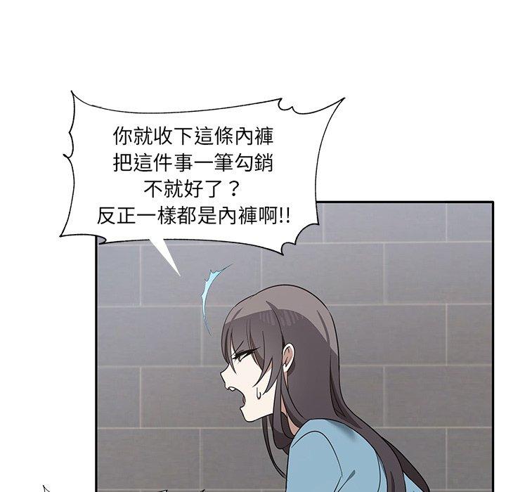 第2话 - 第137.jpg页