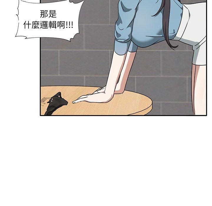 第2话 - 第138.jpg页
