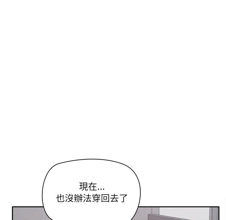 第2话 - 第144.jpg页