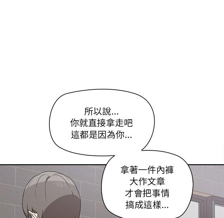 第2话 - 第146.jpg页