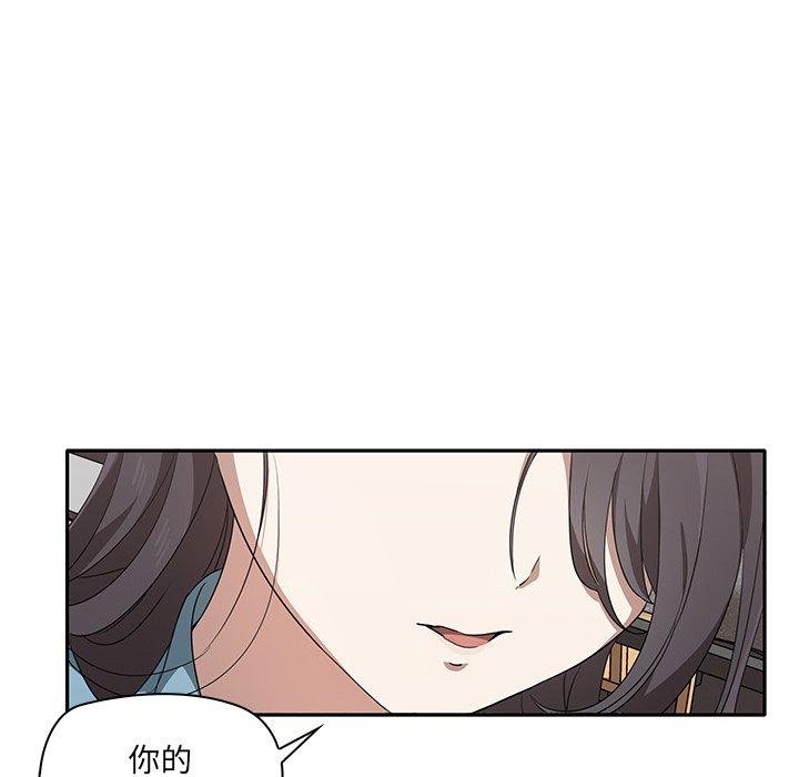 第2话 - 第148.jpg页