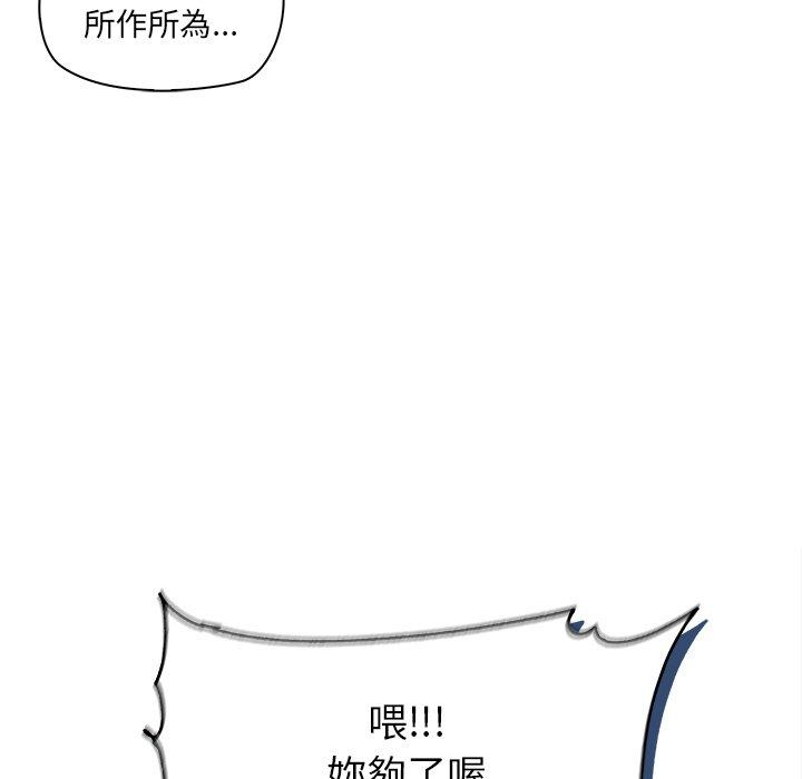 第2话 - 第149.jpg页
