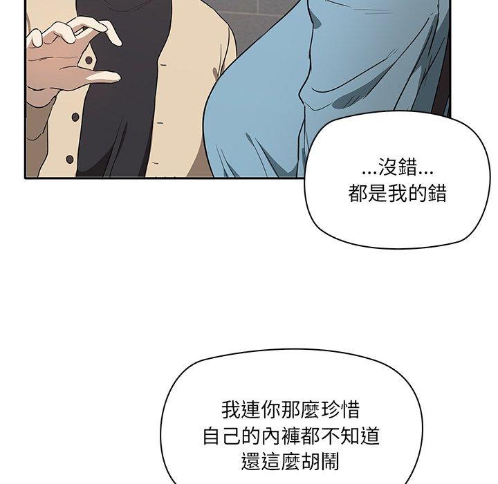 第2话 - 第159.jpg页