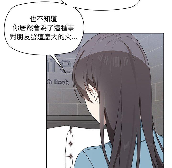 第2话 - 第160.jpg页
