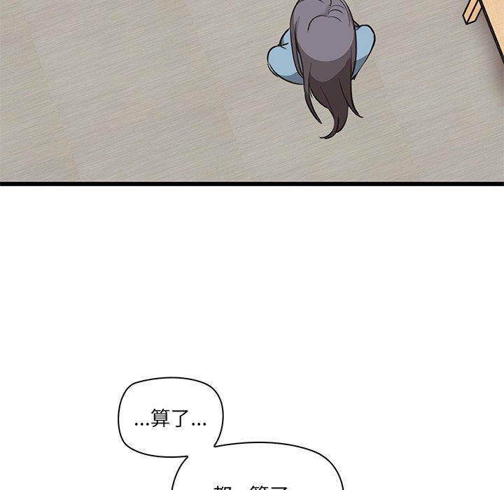 第2话 - 第166.jpg页