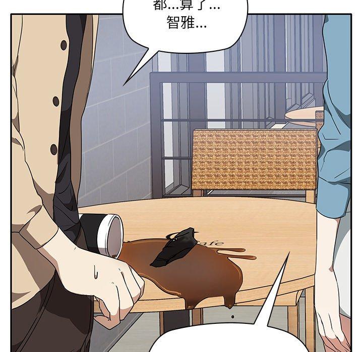 第2话 - 第167.jpg页