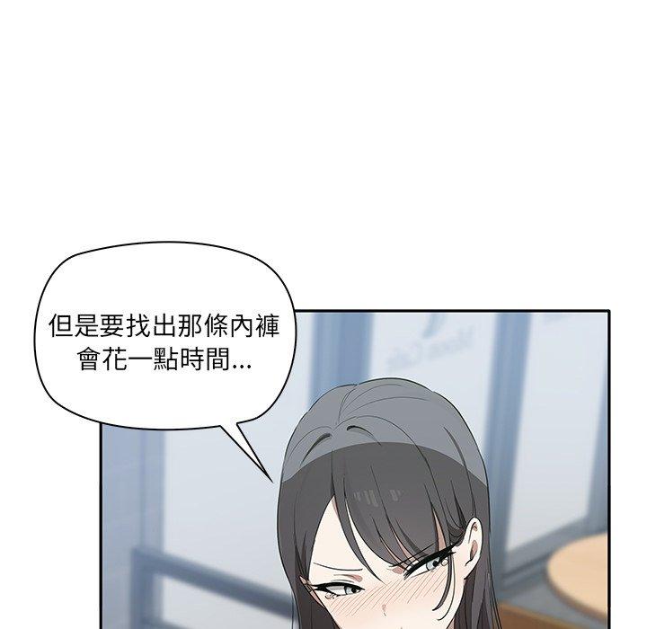 第2话 - 第171.jpg页