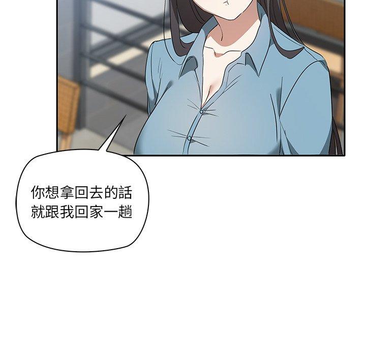 第2话 - 第172.jpg页