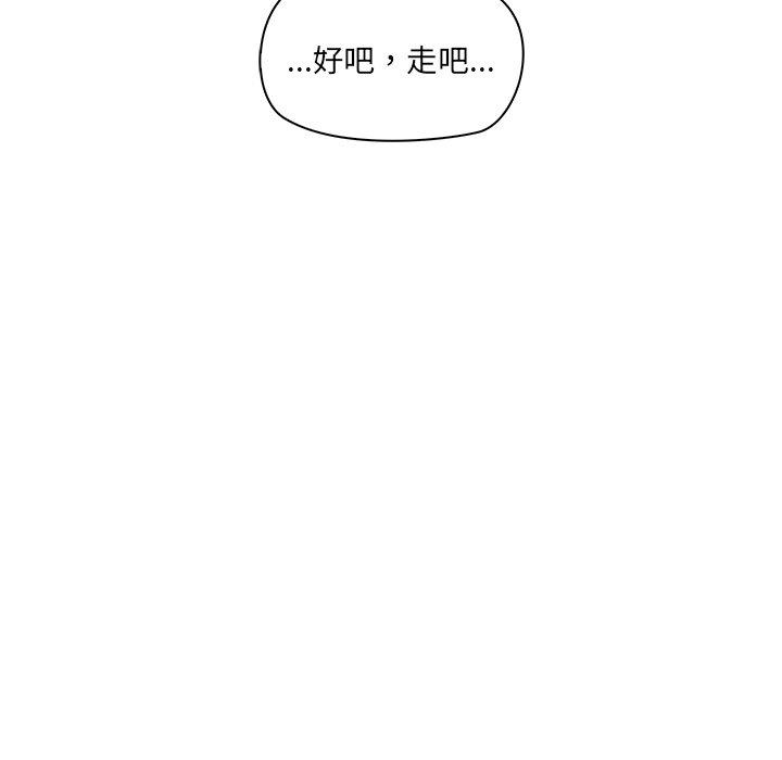 第2话 - 第175.jpg页