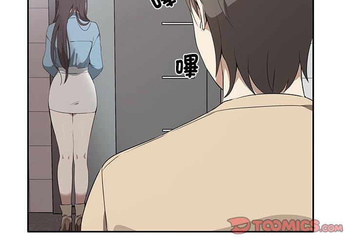 第3话 - 第3.jpg页