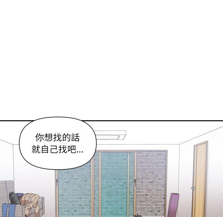 第3话 - 第6.jpg页